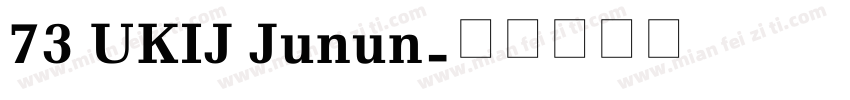 73 UKIJ Junun字体转换